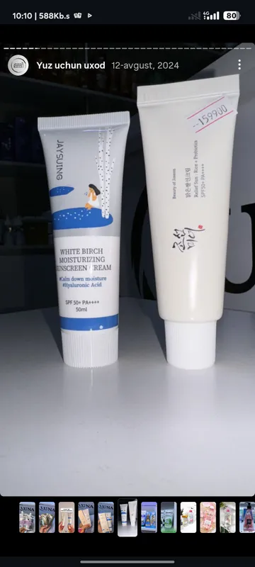 spf spf