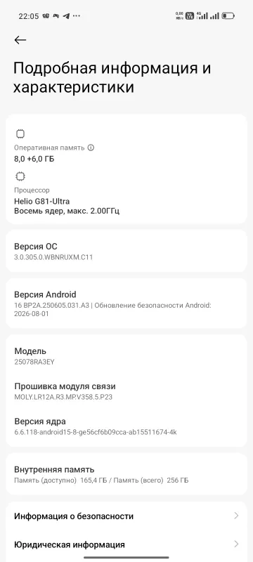 Редми 15с. 8г+ 6г.+265г 3 Редми 15с. 8г+ 6г.+265г 3