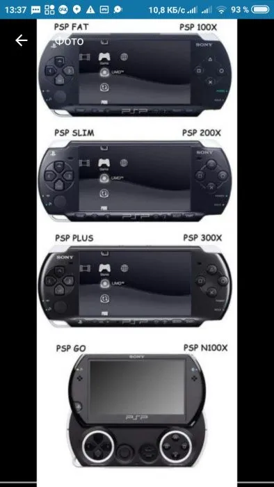 Sony Playstation PSP/ PS 3/4/5 Xbox360/One/Кинект 5 Sony Playstation PSP/ PS 3/4/5 Xbox360/One/Кинект 5