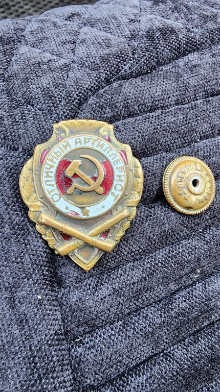 Редкие знаки.1940 е года. — фото 1
