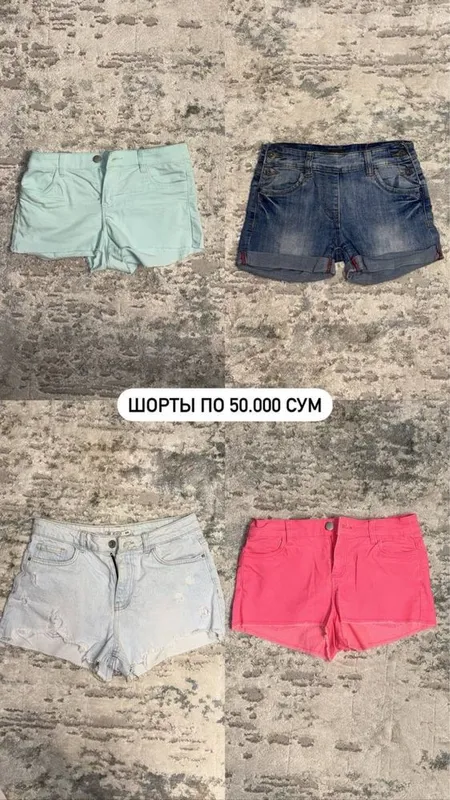 Продаю детские вещи 1 Продаю детские вещи 1