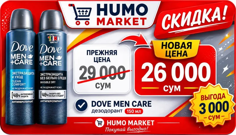 Ассалому алейкум, услуги по созданию Карточек 3 Ассалому алейкум, услуги по созданию Карточек 3