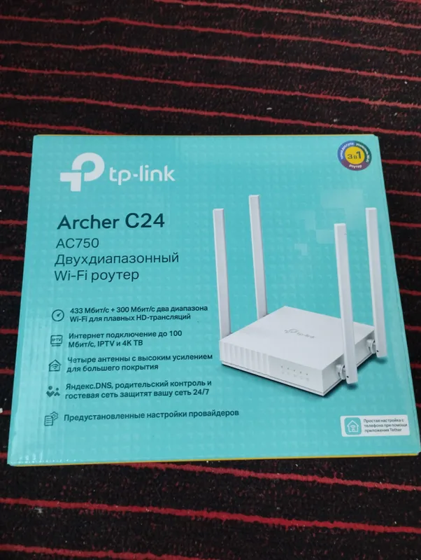 TP-Link C24
