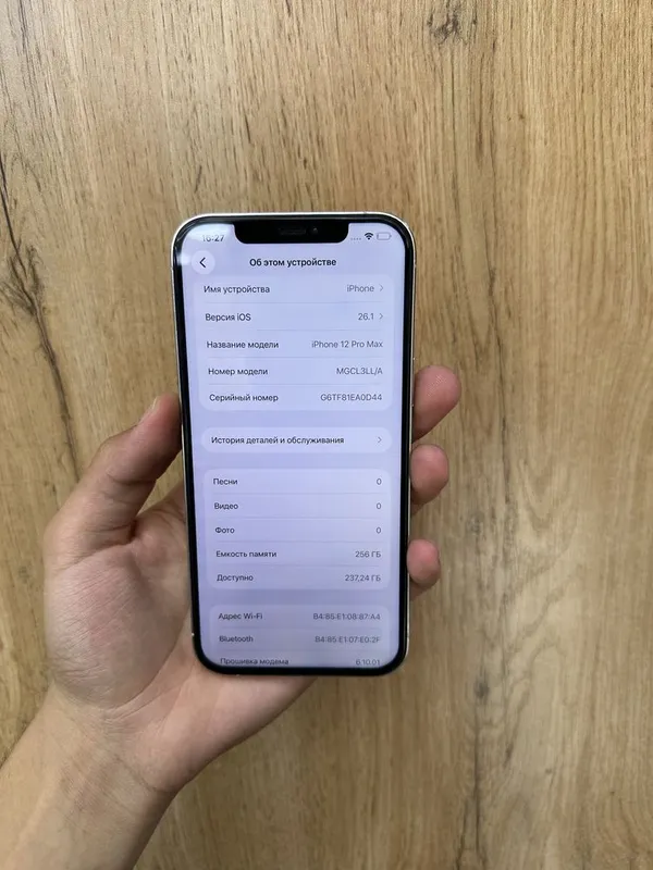 iPhone 12 Pro max sotiladi 2