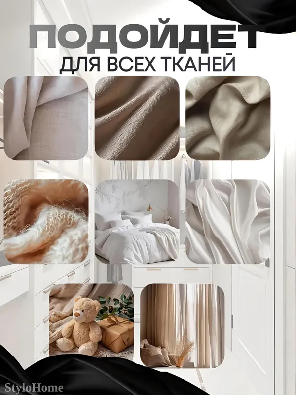 Отпариватель ручной для одежды и ткани, 3 в 1 — фото 6