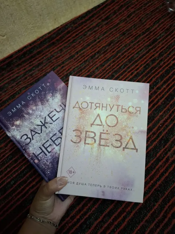 Книги совершенно новые — фото 2