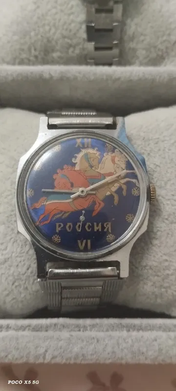 Луч Восток Победа Слава