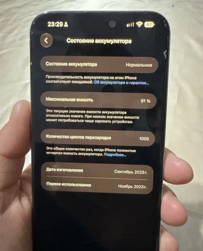 15 Pro Max 256, состояние хорошее 8 15 Pro Max 256, состояние хорошее 8