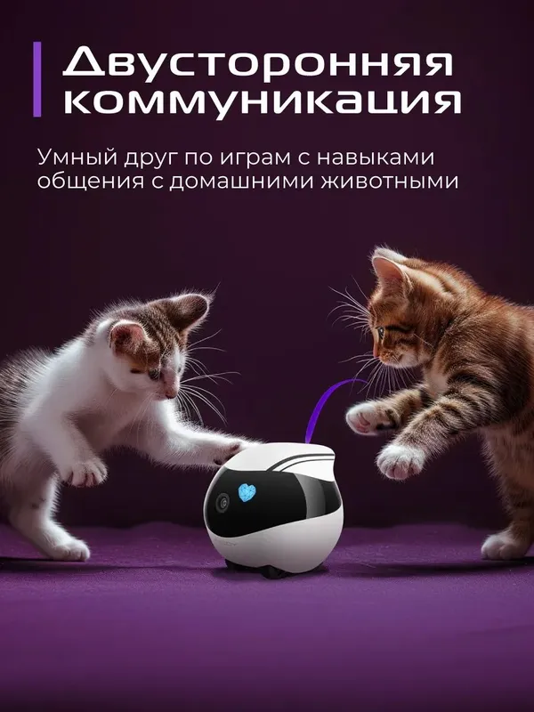 Камера видеонаблюдения wifi для дома, робот друг RED SOLUTION Air — фото 3