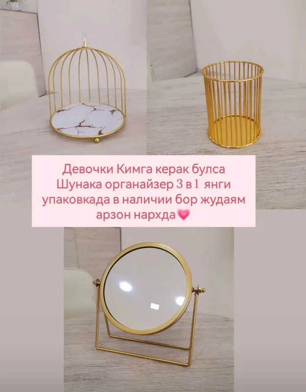 Набор органайзеров 3 в 1 для косметики и парфюмерии Набор органайзеров 3 в 1 для косметики и парфюмерии