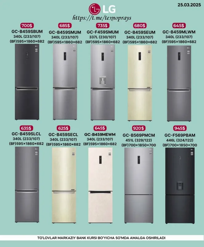 Холодильники LG От Дилера — фото 2