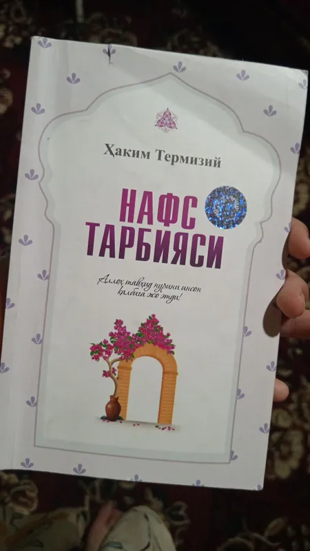 Книга 1