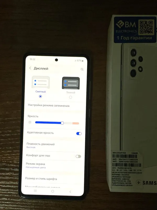 samsung a52 ideal 128 tali kar dak bor 3 samsung a52 ideal 128 tali kar dak bor 3