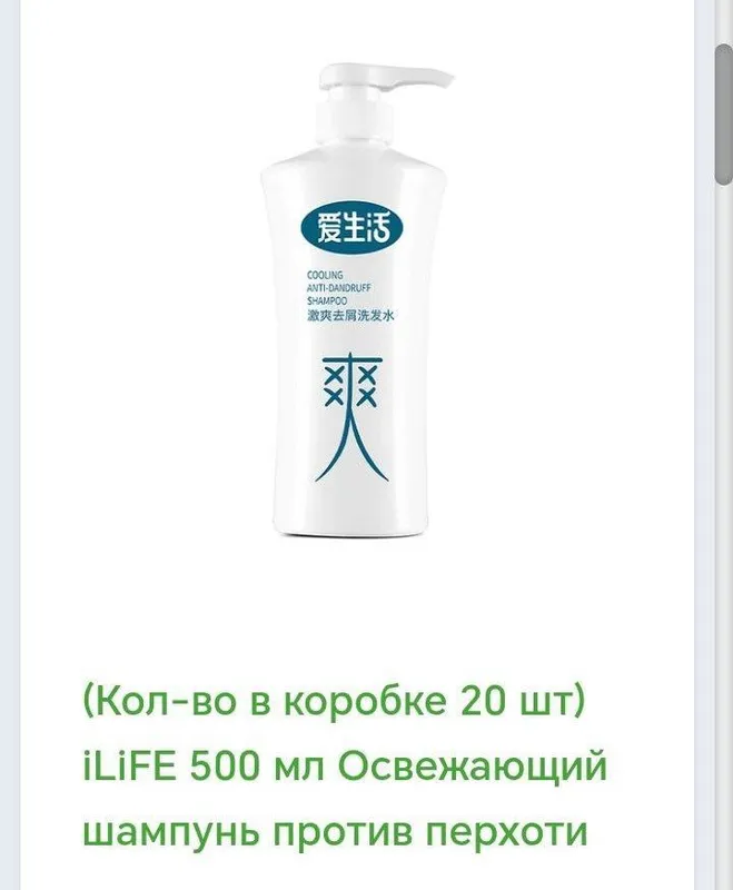 Ekologik, foydali shampun, muammoli sochga 5 Ekologik, foydali shampun, muammoli sochga 5