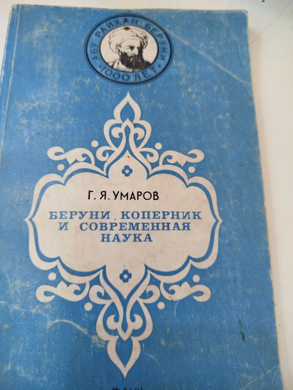 Продам книгу !!! Продам книгу !!!