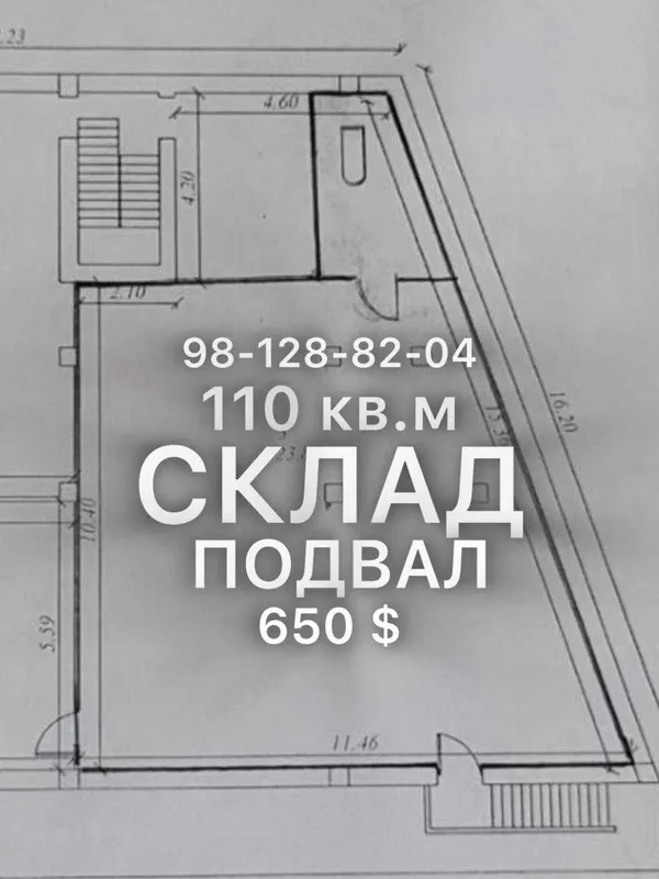 110 кв.м Аренда Офис Склад Помещение ул.Беруний Чорсу — фото 1