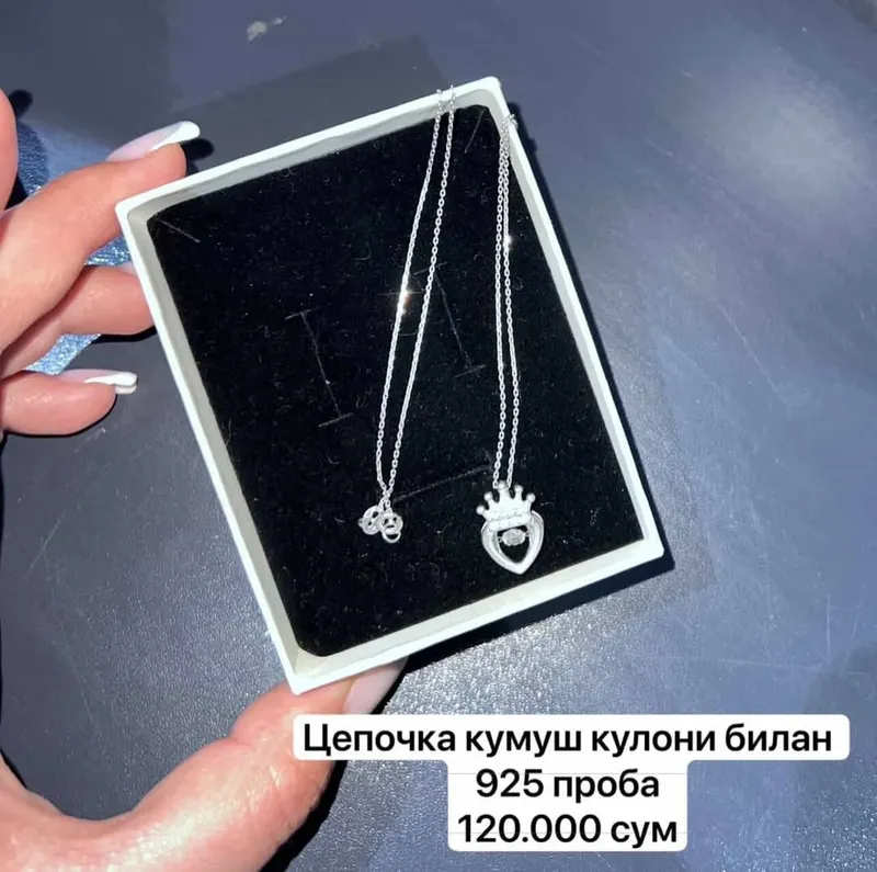 Серебро