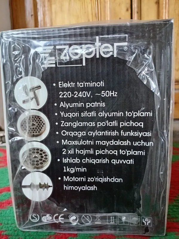 Мясорубка, go'sht maydalagich zepter — фото 1