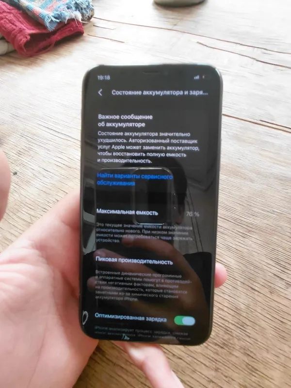 Iphone 11 Pro 5