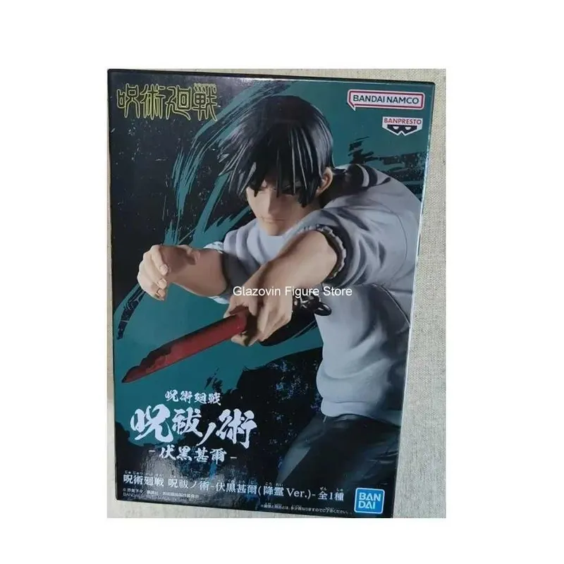 Фигурка Bandai Jujutsu Kaisen Toji Fushiguro 15 см — фото 5