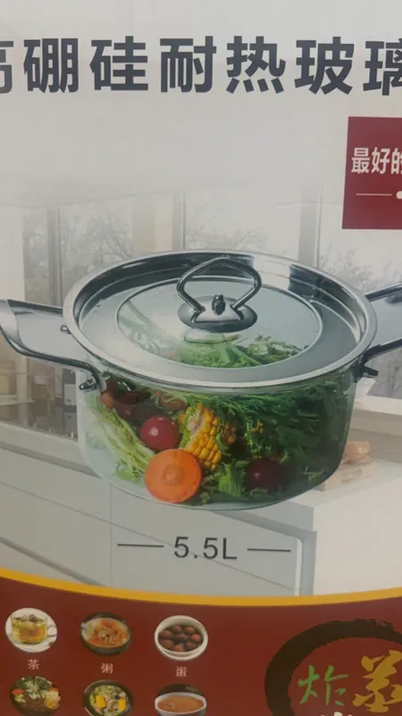 Стеклянная кастрюля 2