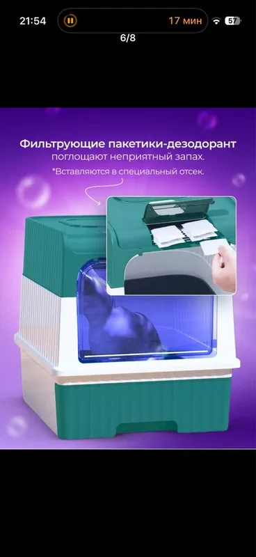 Лоток закрытый. 4 Лоток закрытый. 4
