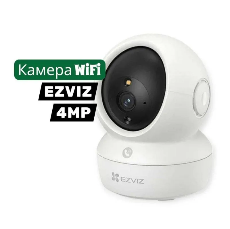 Камера Wifi Ezviz 4MP Камера Wifi Ezviz 4MP
