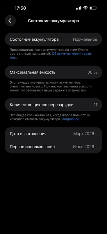 Iphone 17 Pro Max 256gb Silver sim+esim 2 Iphone 17 Pro Max 256gb Silver sim+esim 2