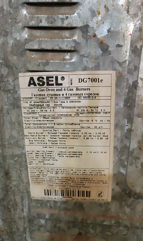 Продаётся газ плита 3 Продаётся газ плита 3