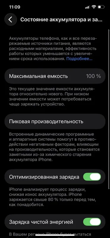 iPhone 12 Pro 128GB АКБ 100% — фото 6