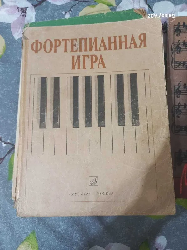 продаются учебники по музыке — фото 3