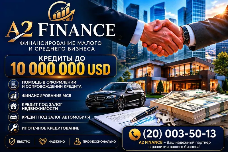 Креди для нулевой фирмы, Kredit nolevoy firma uchun Креди для нулевой фирмы, Kredit nolevoy firma uchun