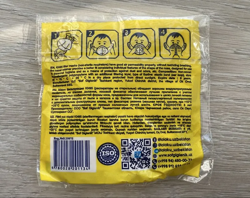 Маска N95 по 5000 сум — фото 2