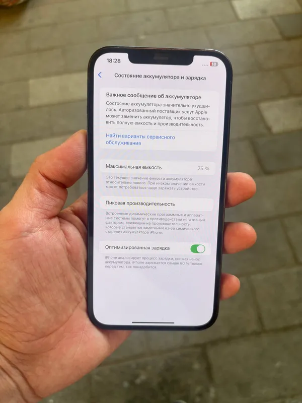 iphone 12 pro max 128gb