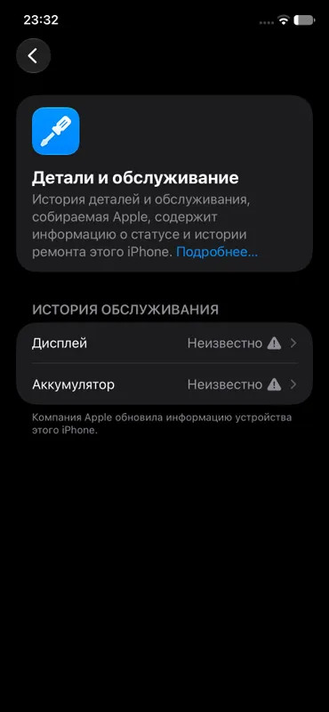Продаётся iPhone 11 64 ГБ 6 Продаётся iPhone 11 64 ГБ 6