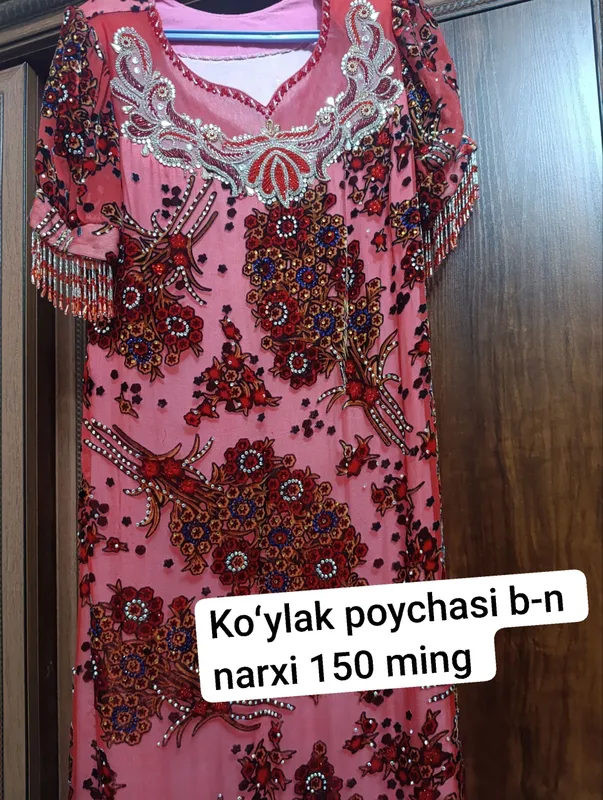 ayoll