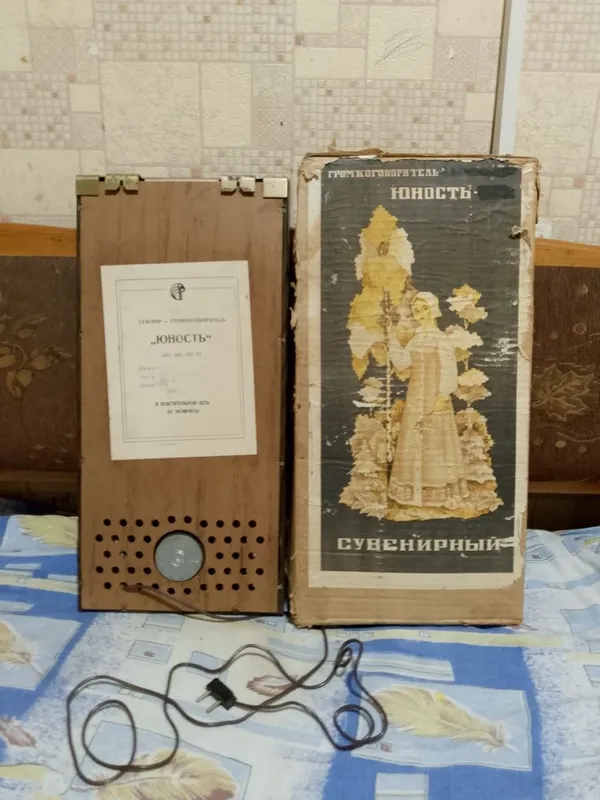 Детский громковоритель с советских времён 2