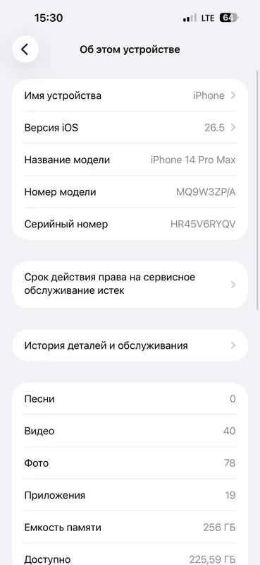 Iphone 14 Pro Max 256gb