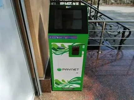 Терминал Paynet и банкомат – платежи через инфокиоск Терминал Paynet и банкомат – платежи через инфокиоск