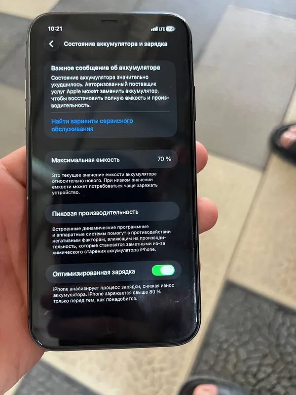 Iphone 11 срочно продаётся, цена: 150$ 1 Iphone 11 срочно продаётся, цена: 150$ 1