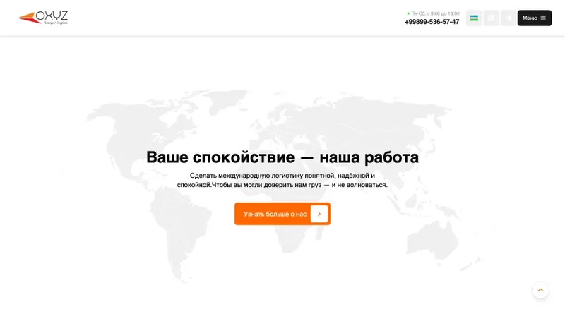 Professional Website va CRM tizimlar | Telegram bot | 150$ dan — фото 1
