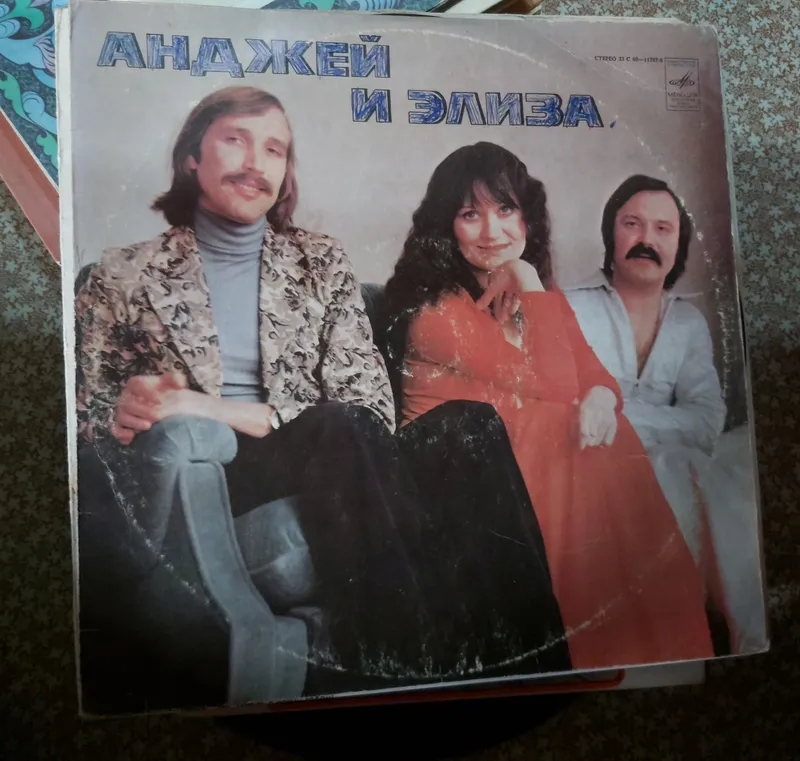 пластинки 3 пластинки 3