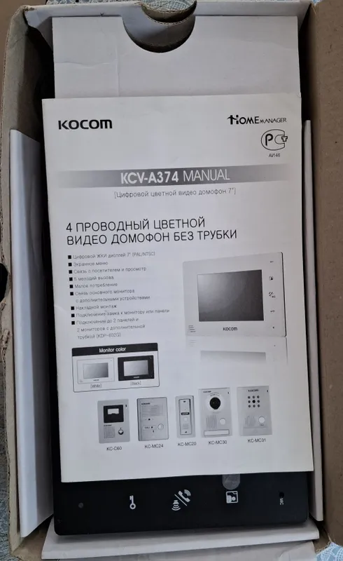 Домофон дисплей. 5 Домофон дисплей. 5