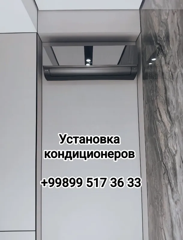 Установка кондиционер — фото 2 Установка кондиционер — фото 2