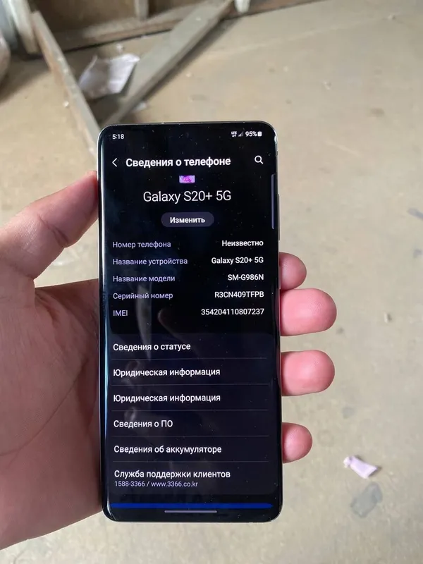 S 20 + 5g sotiladi 4 S 20 + 5g sotiladi 4