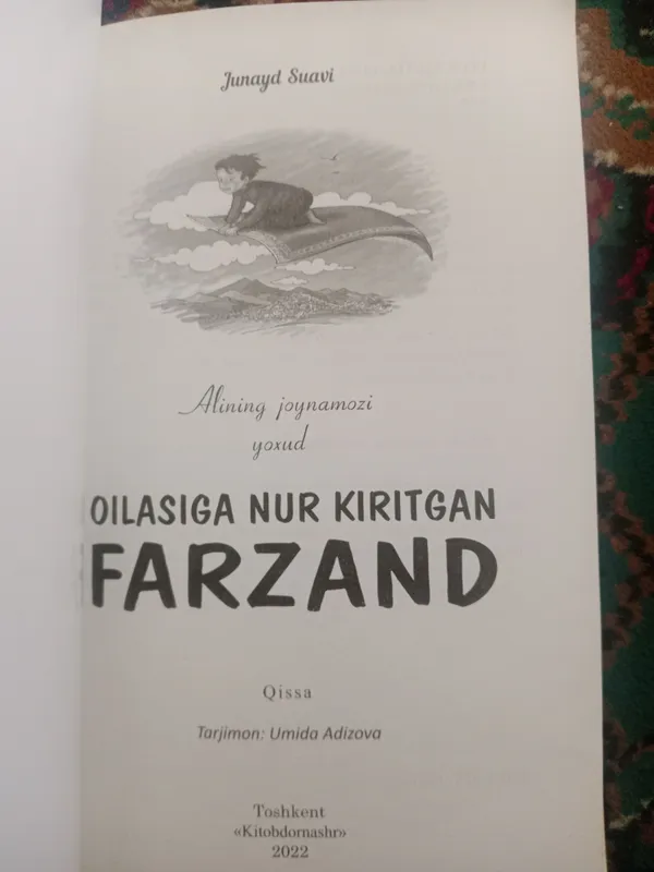 "Oilasiga nur kiritgan farzand"Junayd Suavi. Qissa — фото 1