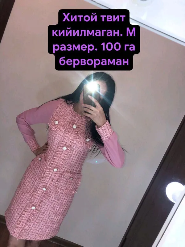 хитой куйлак хитой куйлак