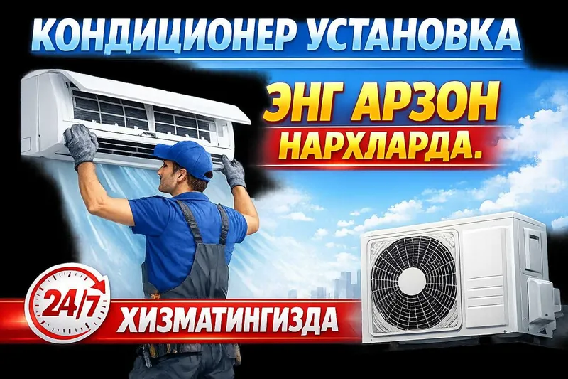 Kansaner ustanofka - Konditsioner o‘rnatish - Кондиционер Установка