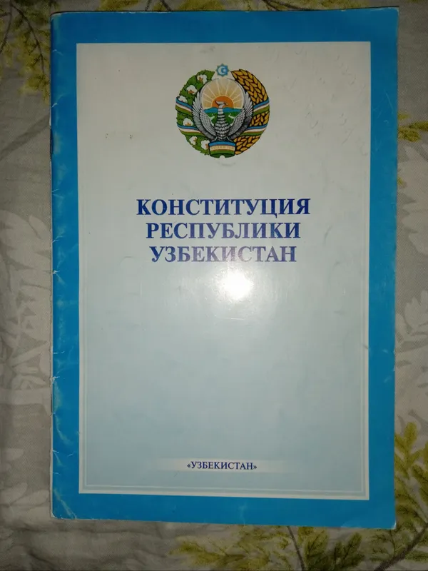 Книга Книга