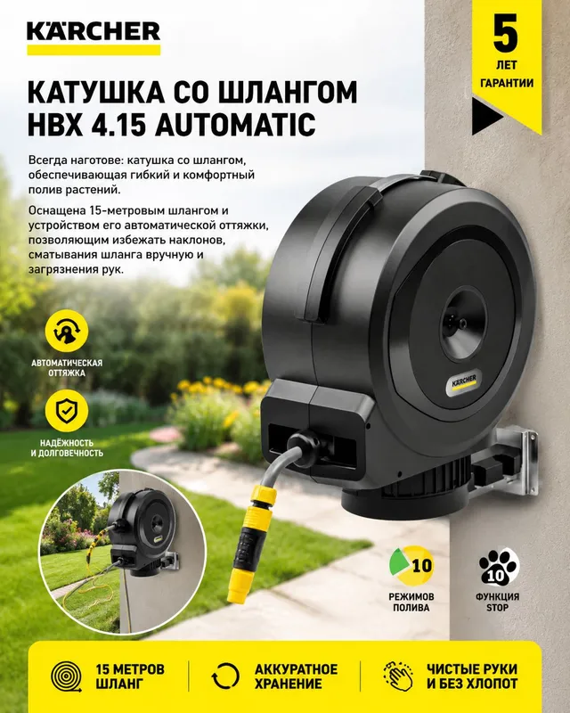 Karcher hbx 4.15 1 Karcher hbx 4.15 1